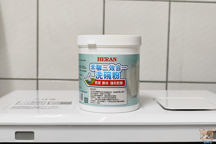 Scion 薄型洗碗機  閃耀  終結