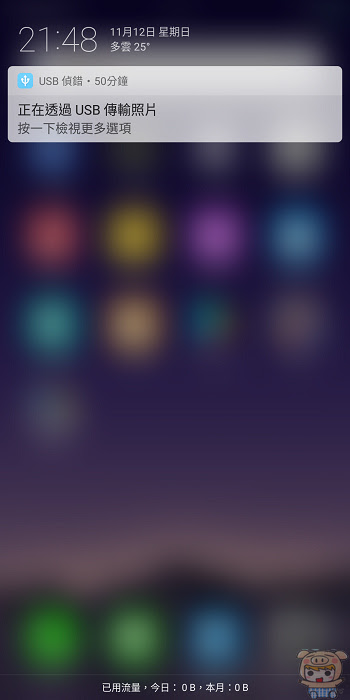 nEO_IMG_Screenshot_2017-11-12-21-48-59-44.jpg