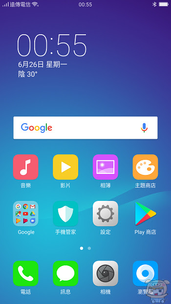 nEO_IMG_Screenshot_2017-06-26-00-55-19-34.jpg