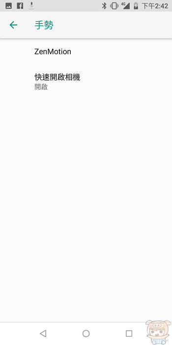 nEO_IMG_Screenshot_20180703-144225.jpg