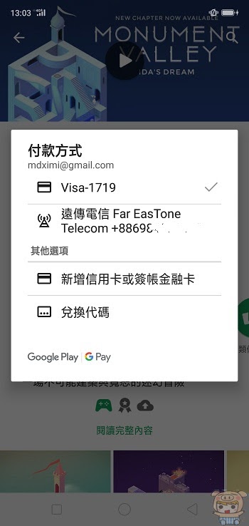 nEO_IMG_Screenshot_2018-05-17-13-03-28-24.jpg