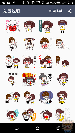 nEO_IMG_Screenshot_2015-03-26-10-16-28