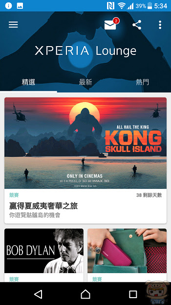 nEO_IMG_Screenshot_20170216-173406.jpg