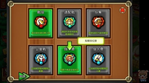 nEO_IMG_Screenshot_2014-07-14-01-21-33