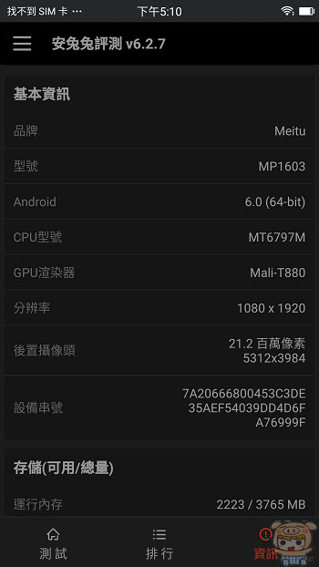 nEO_IMG_Screenshot_20170616-171026.jpg