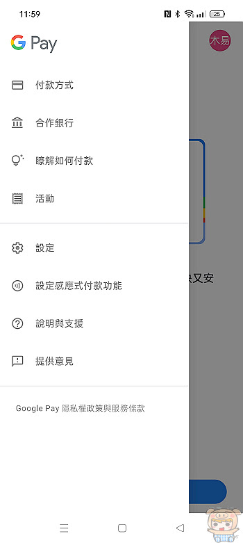 nEO_IMG_Screenshot_2022-06-05-11-59-26-10_f7aa348215f5d566f9e4ca860f474209.jpg