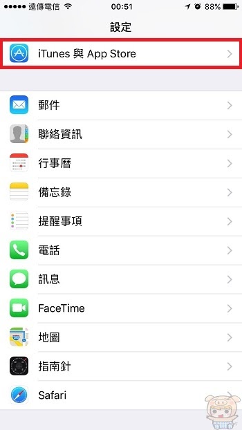 nEO_IMG_電話帳單_4583.jpg