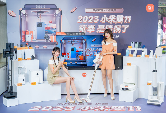 nEO_IMG_1. 年末大檔「2023小米雙11 購物狂歡節」將於10月26日暖身慶、10月31日正式開跑，以直降優惠、滿額即減、組合套裝等多重超有感大降活動，誠意滿檔讓米粉一次買好買滿！ 1.jpg