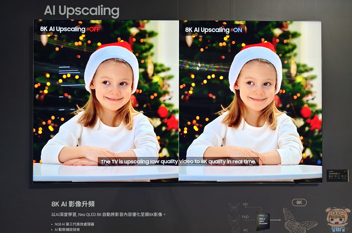 Neo QLED 8K AI 影像升頻!  Samsung 