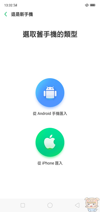 nEO_IMG_Screenshot_2018-05-11-13-32-05-41.jpg