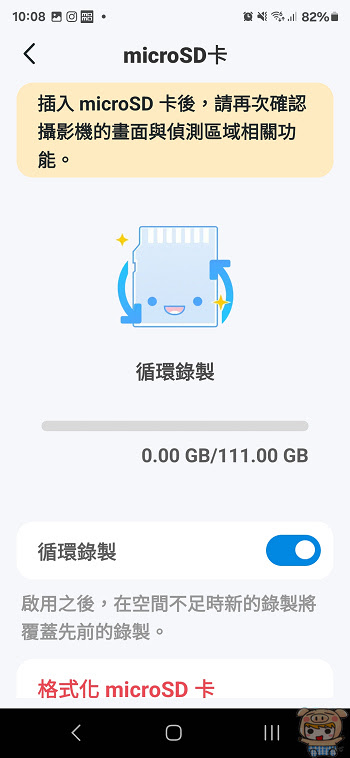 AI 家庭防護讓人好安心 TP-Link Tapo C225