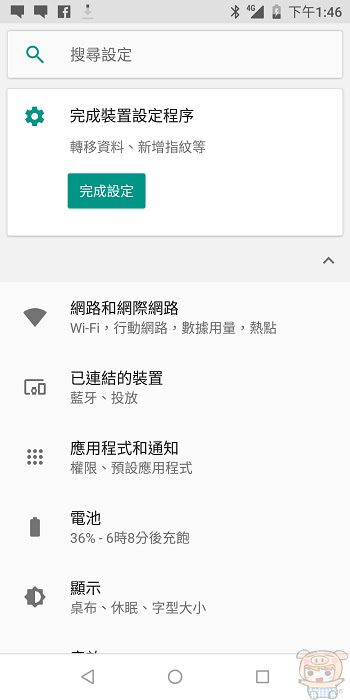 nEO_IMG_Screenshot_20180703-134607.jpg