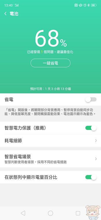 nEO_IMG_Screenshot_2018-11-27-13-40-43-45.jpg