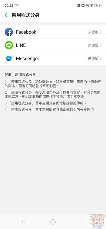 nEO_IMG_Screenshot_2018-11-21-00-52-23-99.jpg