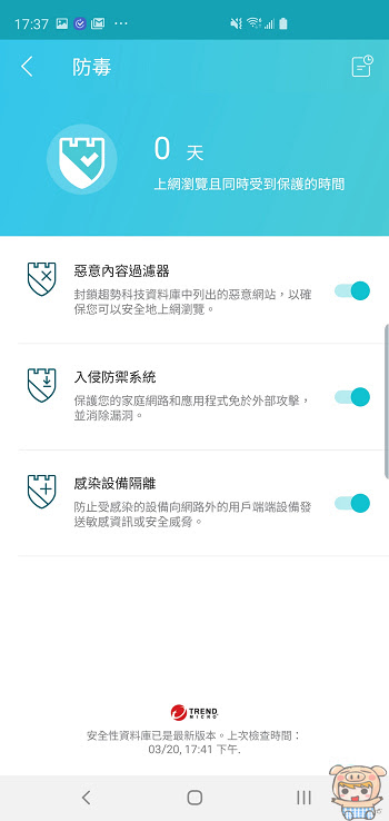 nEO_IMG_Screenshot_20190322-173736_Tether.jpg