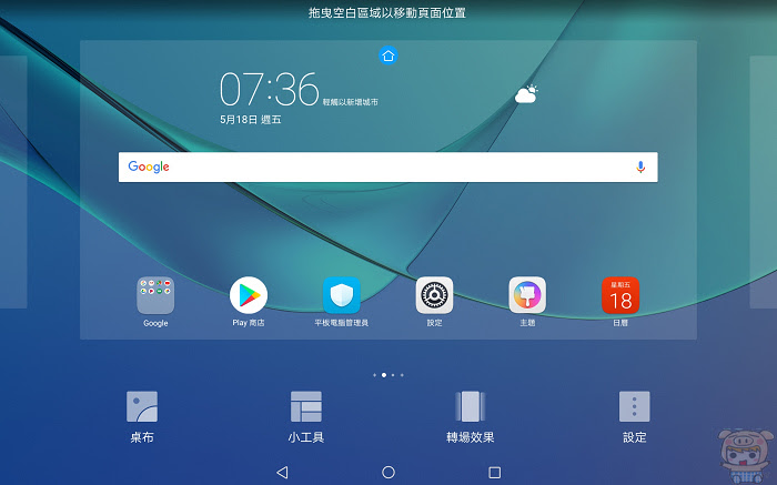 nEO_IMG_Screenshot_20180518-073610.jpg