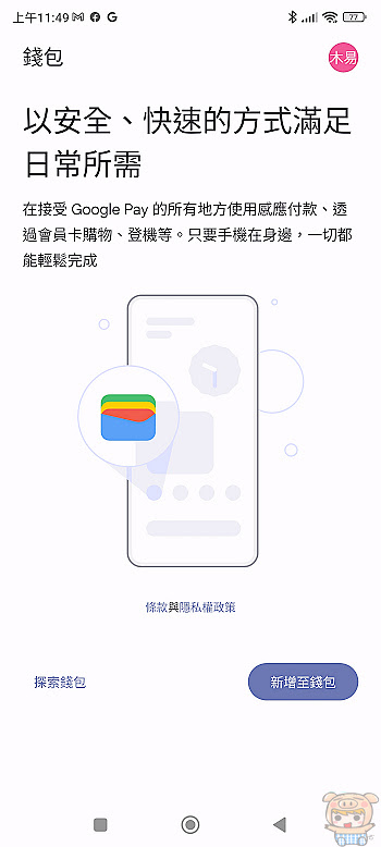 nEO_IMG_1665373827290.jpg