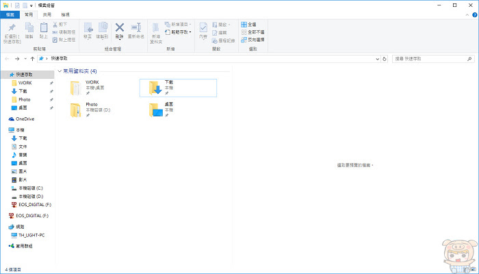 nEO_IMG_2016-11-02_142803.jpg