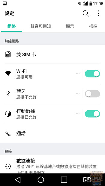 nEO_IMG_Screenshot_2016-09-12-17-05-26.jpg