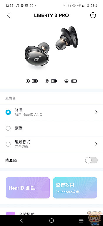 nEO_IMG_Screenshot_20211122_133319.jpg