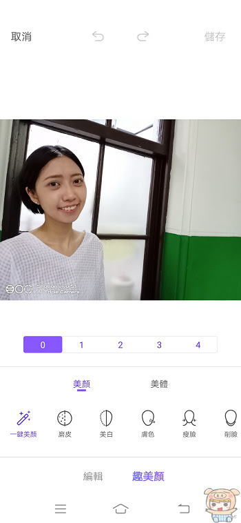 nEO_IMG_Screenshot_20190805_032307.jpg