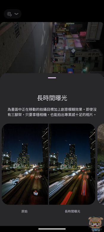 nEO_IMG_Screenshot_20230518-195211.jpg