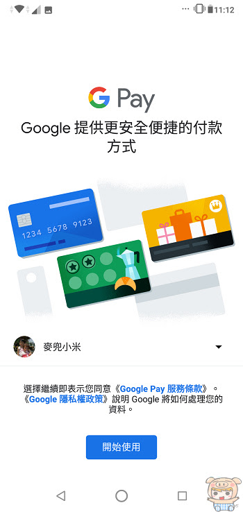 nEO_IMG_Screenshot_20190217-231215.jpg