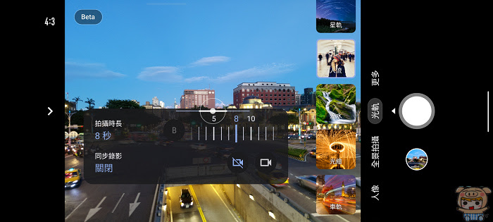 nEO_IMG_Screenshot_20220803-185419_Camera.jpg