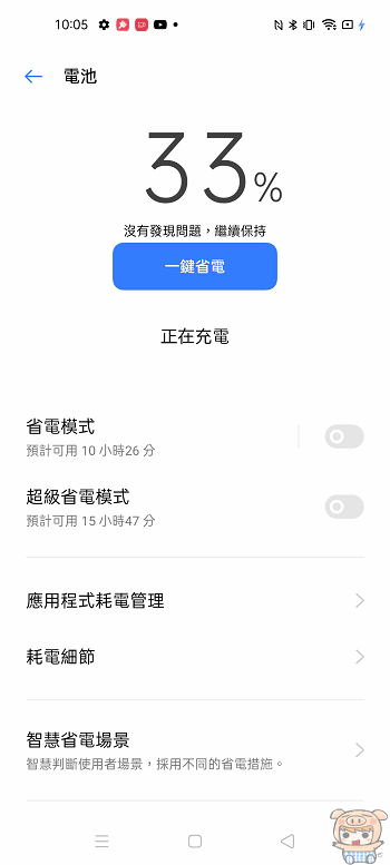 image_1608804890.gif
