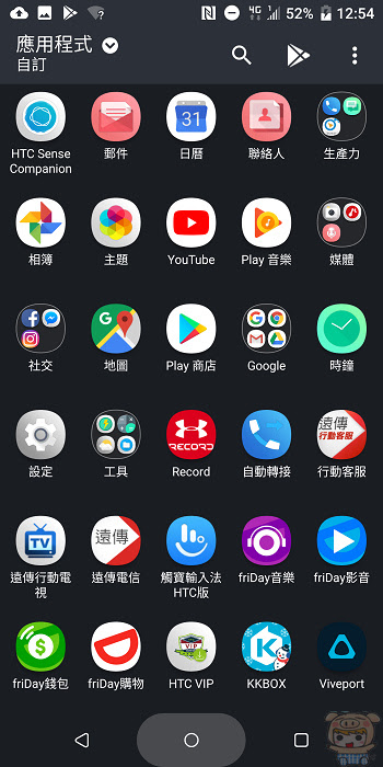 nEO_IMG_Screenshot_20180616-125442.jpg