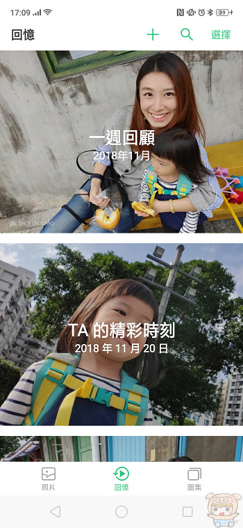 nEO_IMG_Screenshot_2018-11-27-17-09-57-60.jpg