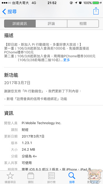 nEO_IMG_IMG_0247.jpg