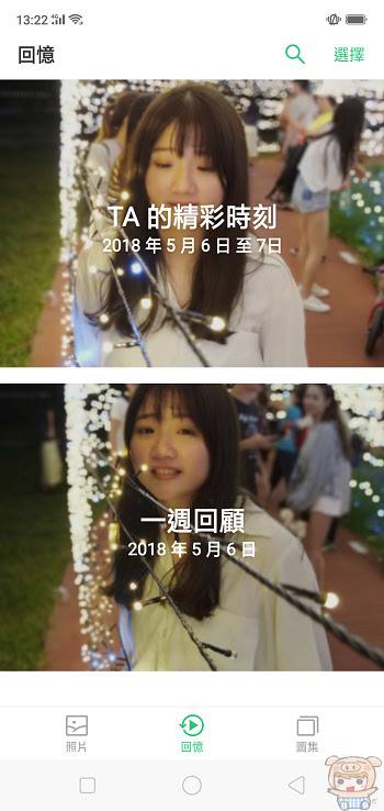 nEO_IMG_Screenshot_2018-05-11-13-22-06-91.jpg
