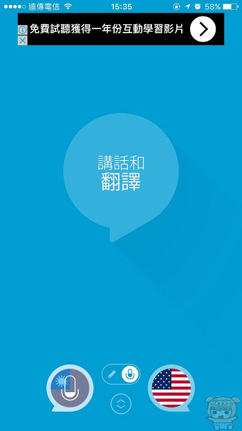 nEO_IMG_翻譯_6221.jpg