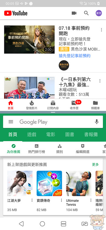 nEO_IMG_Screenshot_2018-07-09-00-05-10.jpg