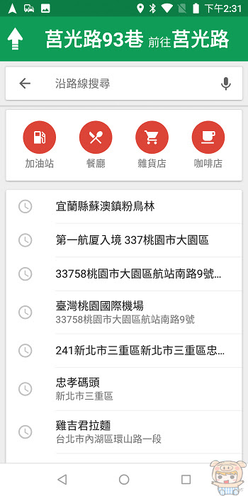 nEO_IMG_Screenshot_20180719-143155.jpg