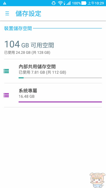 nEO_IMG_Screenshot_20170715-102914.jpg