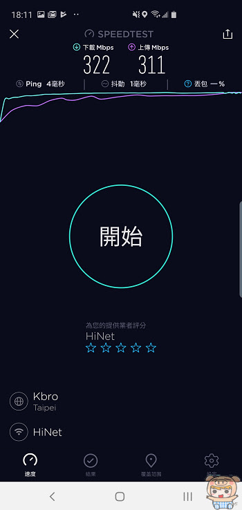 nEO_IMG_Screenshot_20190321-181142_Speedtest.jpg