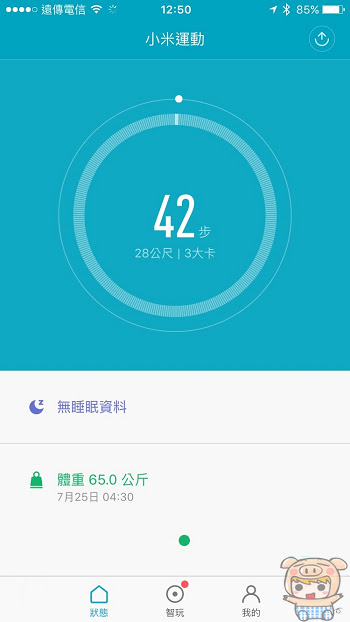 nEO_IMG_小米手環2_1.jpg