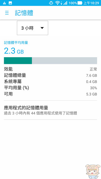 nEO_IMG_Screenshot_20170715-102924.jpg