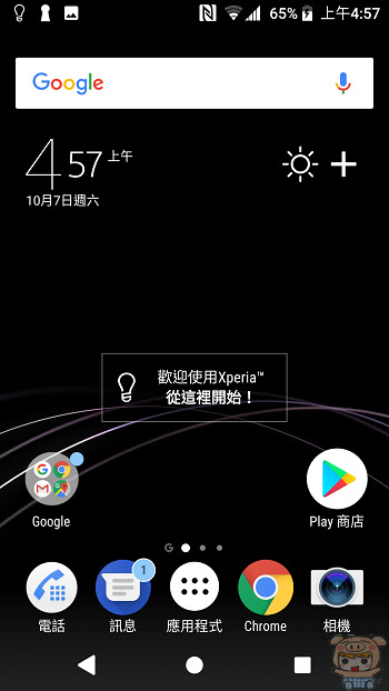 nEO_IMG_Screenshot_20171007-045750.jpg