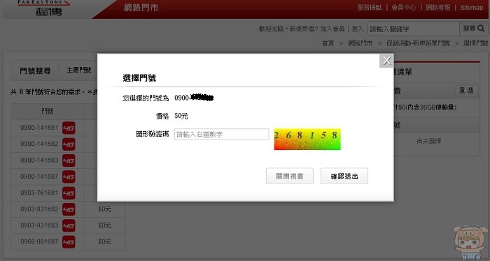 nEO_IMG_2016-11-02_171736.jpg
