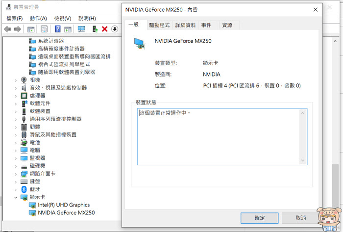 nEO_IMG_2019-12-27_161038.jpg