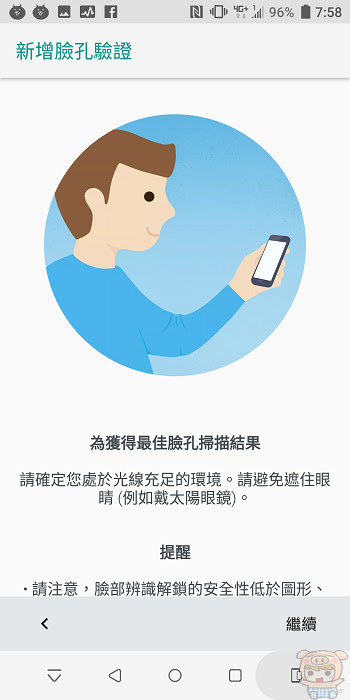 nEO_IMG_Screenshot_20180620-075823.jpg