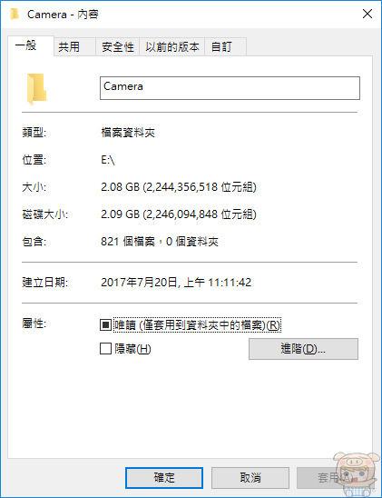 nEO_IMG_2017-07-20_113835.jpg