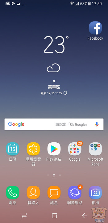 nEO_IMG_Screenshot_20171215-175048.jpg