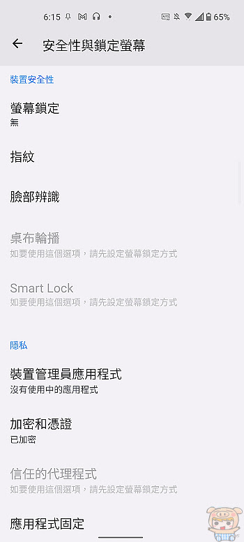 nEO_IMG_Screenshot_20220809-181506_Settings.jpg