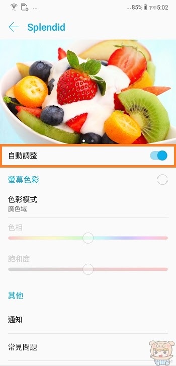 nEO_IMG_Screenshot_20180406-170258.jpg