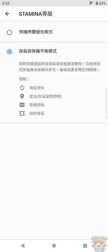 nEO_IMG_Screenshot_20211013-155346.jpg