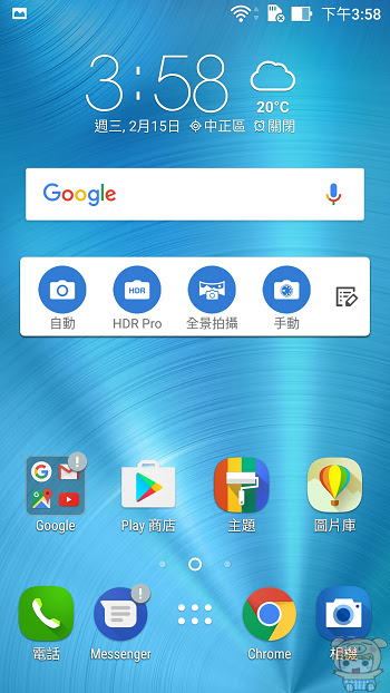 nEO_IMG_Screenshot_20170215-155852.jpg